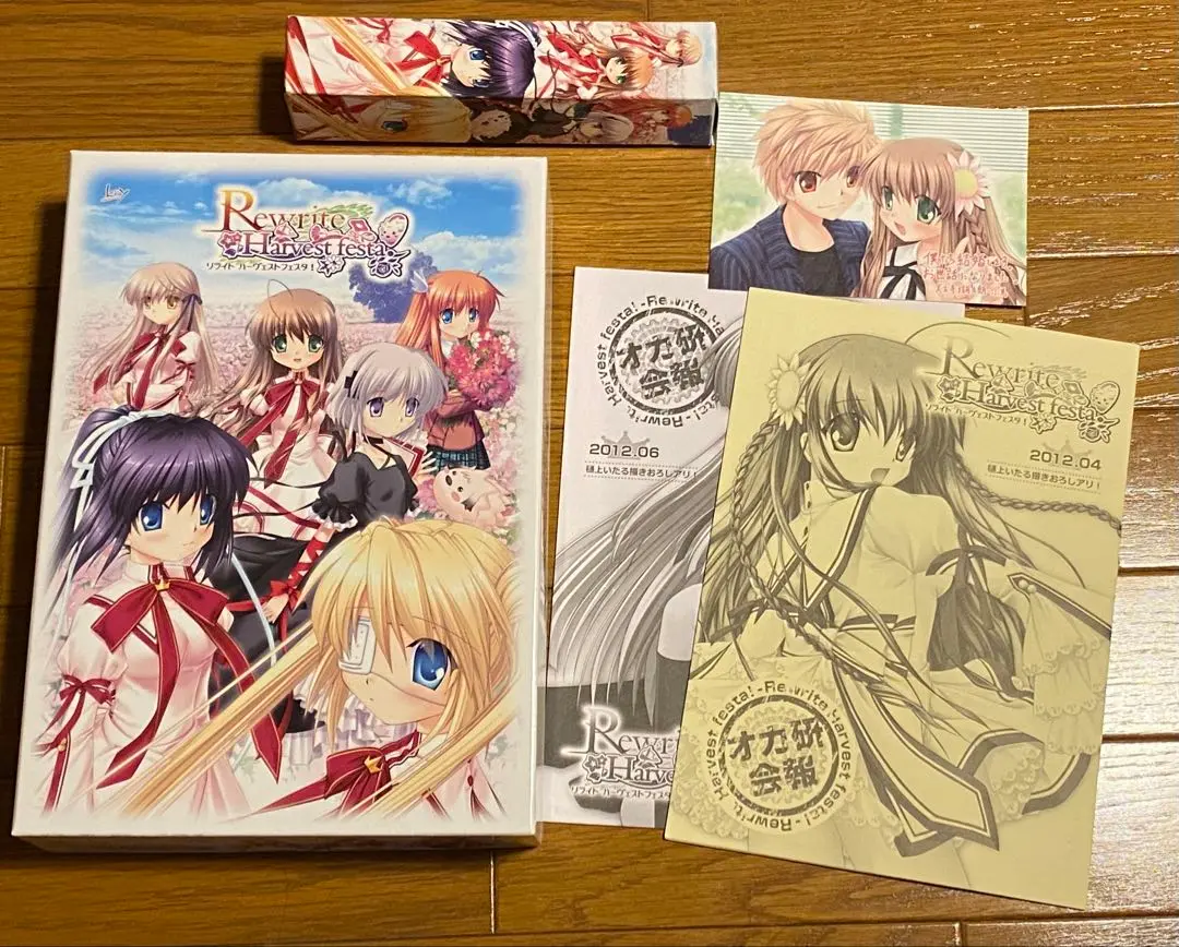 Rewrite Harvest festa!  初回限定版 Amazon.co.jp: PC Rewrite Harvest festa! リライト