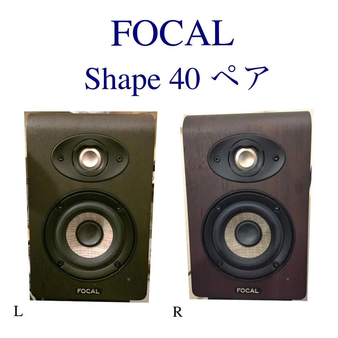 【2024年 新品購入品】FOCAL SHAPE 50 ペア FOCAL Professional SHAPE 50（ペア）｜ミュージックランドKEY