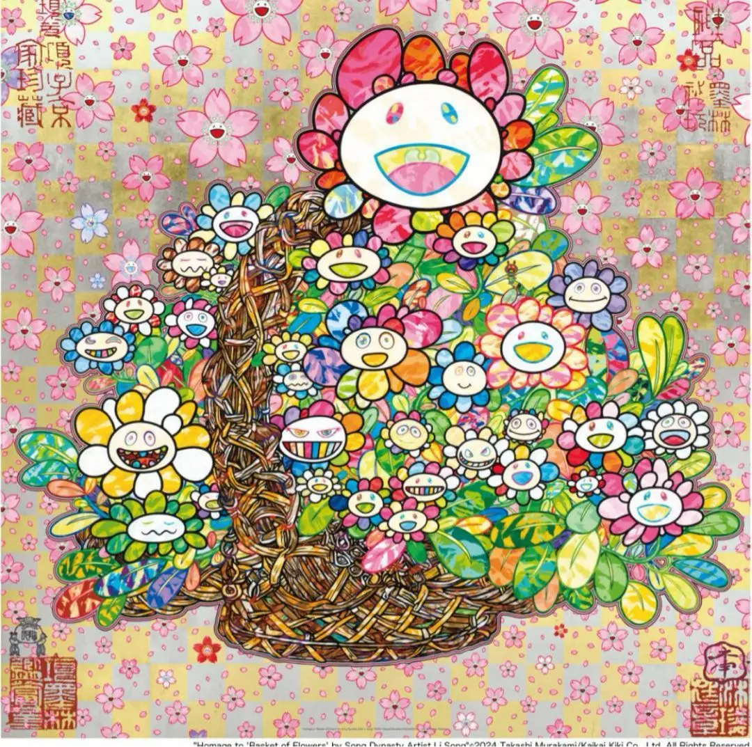 フラワーボール カラフル、ミラクル、スパークル 村上隆 ED300 フラワーボールカラフル、ミラクルスパークル』村上隆／Takashi
