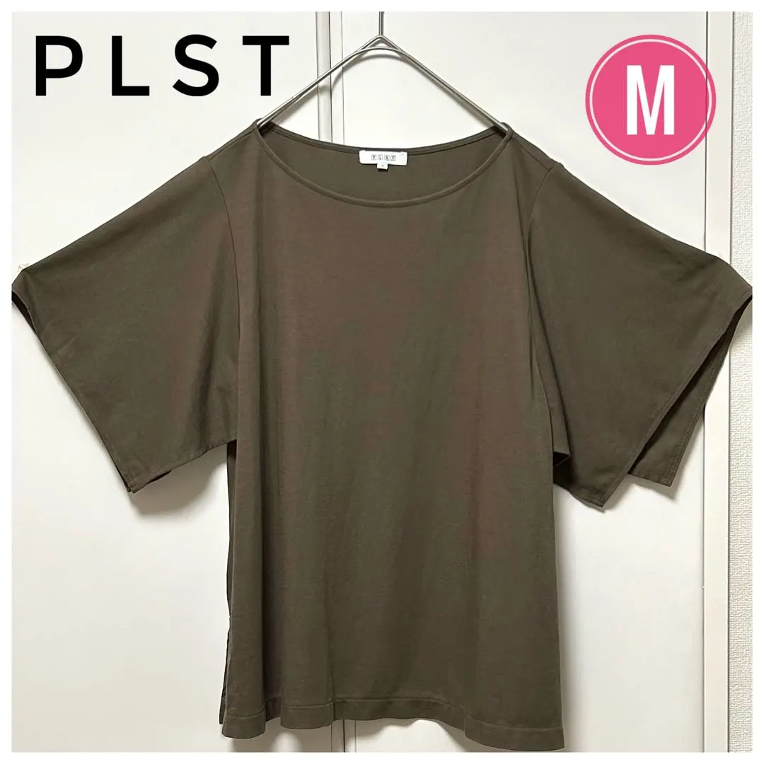 Thumbnail of PLST Flare Sleeve T-shirt, Brown, Size M