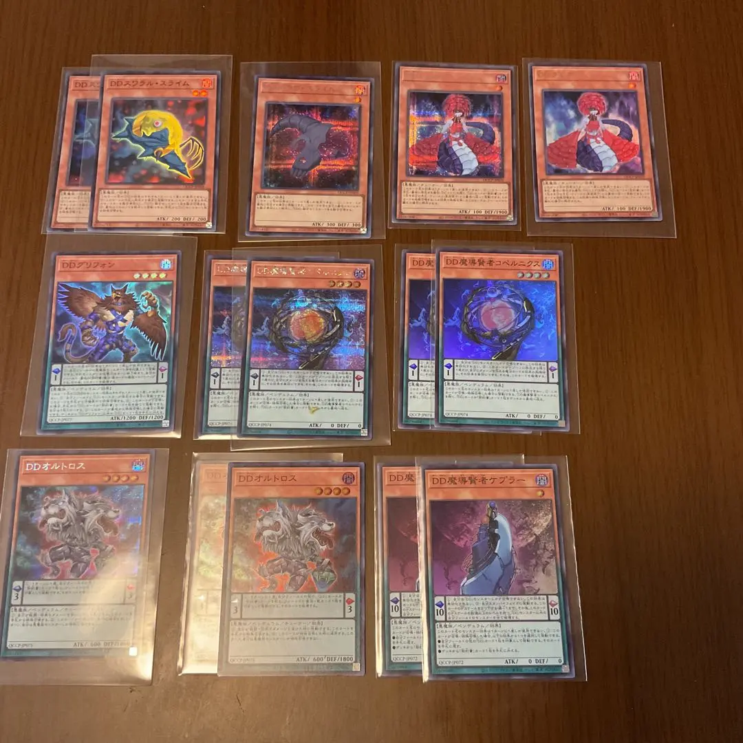 DD魔導賢者ケプラー　25th 3枚 510Q9OdVbtL._AC_SY200_QL15_.jpg