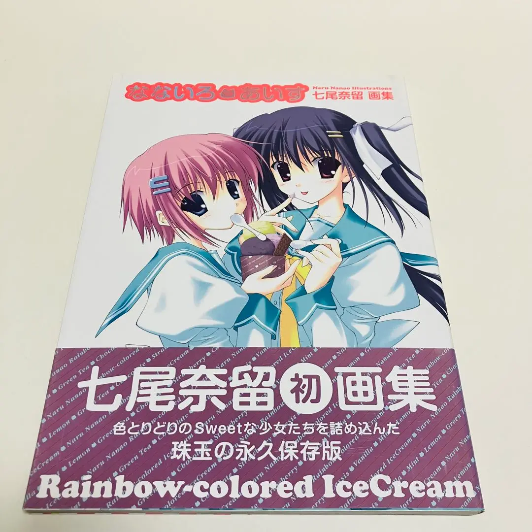 V.I.P 奈留奈留　直筆サイン　アクシア　2005 V.I.P 奈留奈留直筆サインアクシア2005