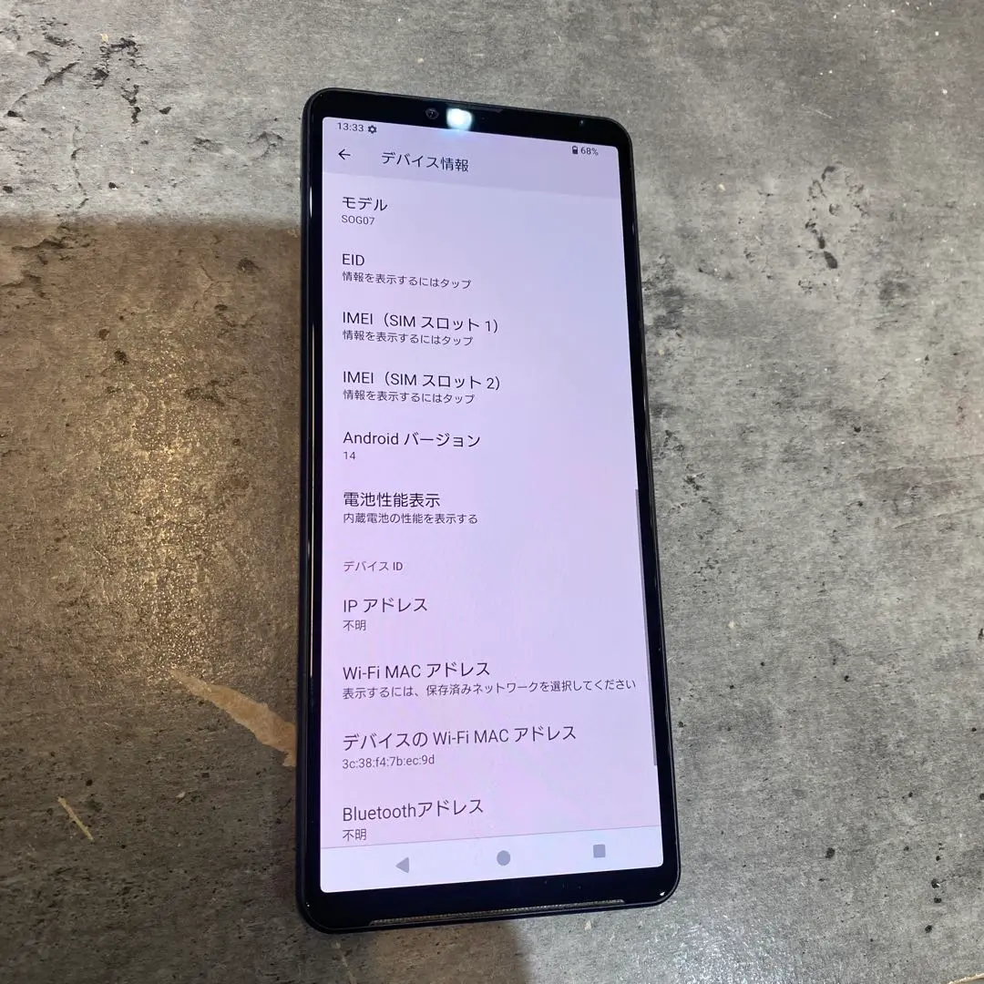 SONY - joun SONY Xperia 1Ⅳ SoftBank版 美品 訳あり SONY - joun様専用 SONY Xperia 1Ⅳ SoftBank版 美品 訳ありの