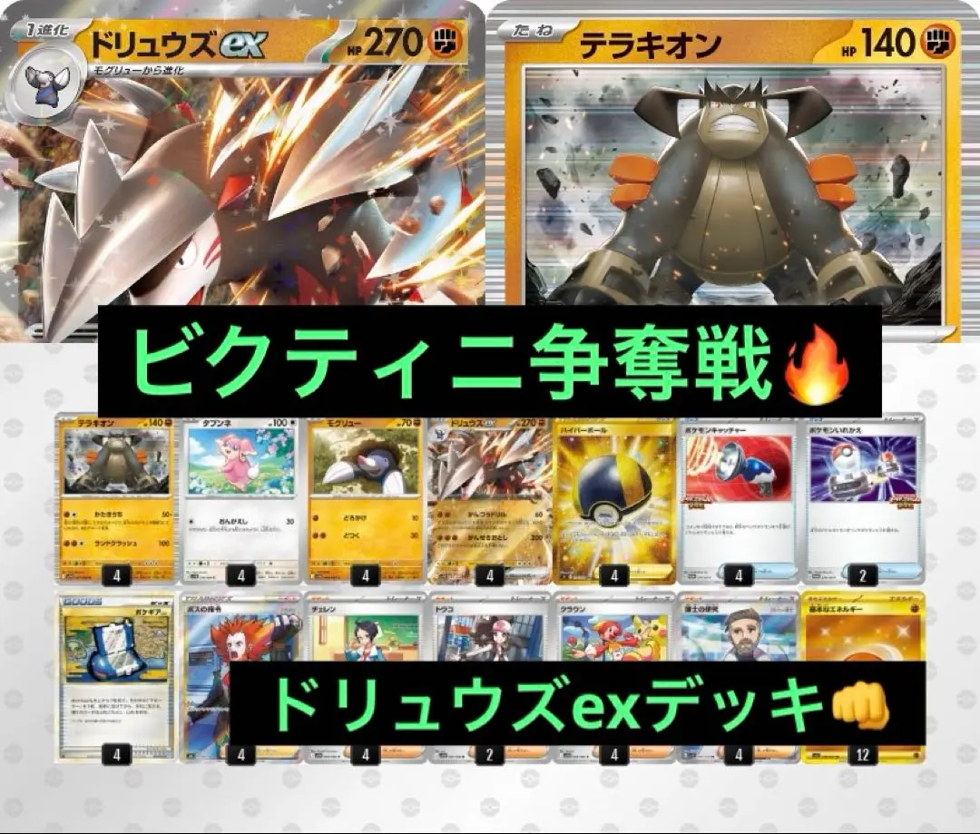ポケカ ミュウツー EX PSA9 ADV第1弾 ミュウツーex | ポケモンカードADV 第1弾 拡張パック(026/055)