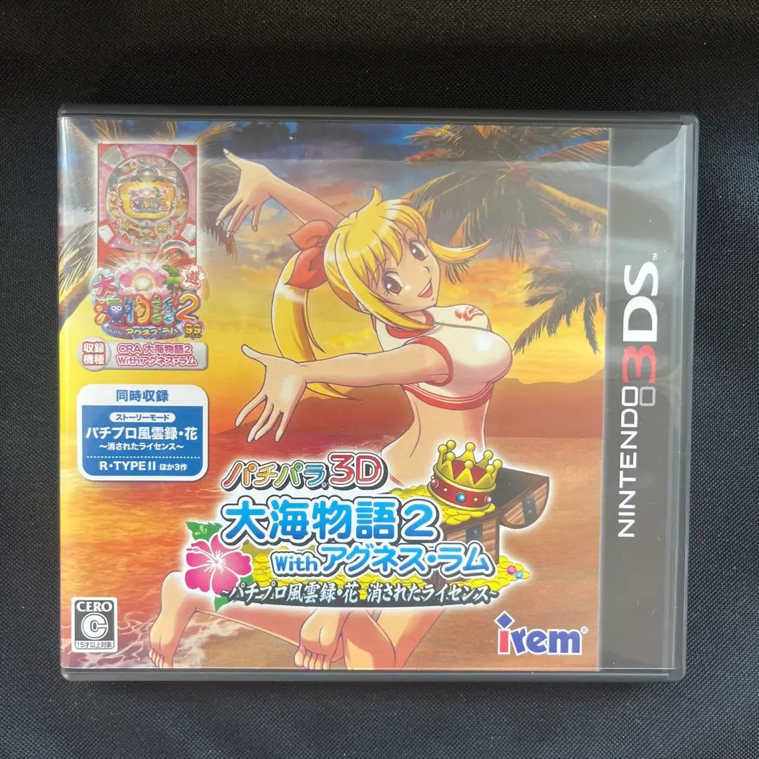 パチパラ3D 大海物語2 With アグネス・ラム ~パチプロ風雲録・花 消されたライセンス~ - 3DS Amazon | パチパラ3D 大海物語2 With アグネス・ラム ~パチプロ
