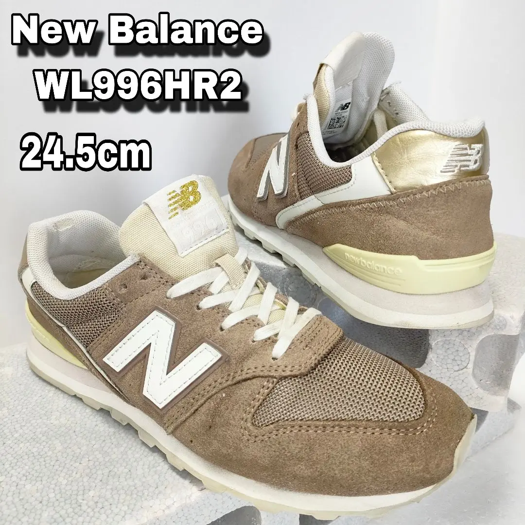 本日価格New Balance 996HR2アースカラースニーカー23.5美品