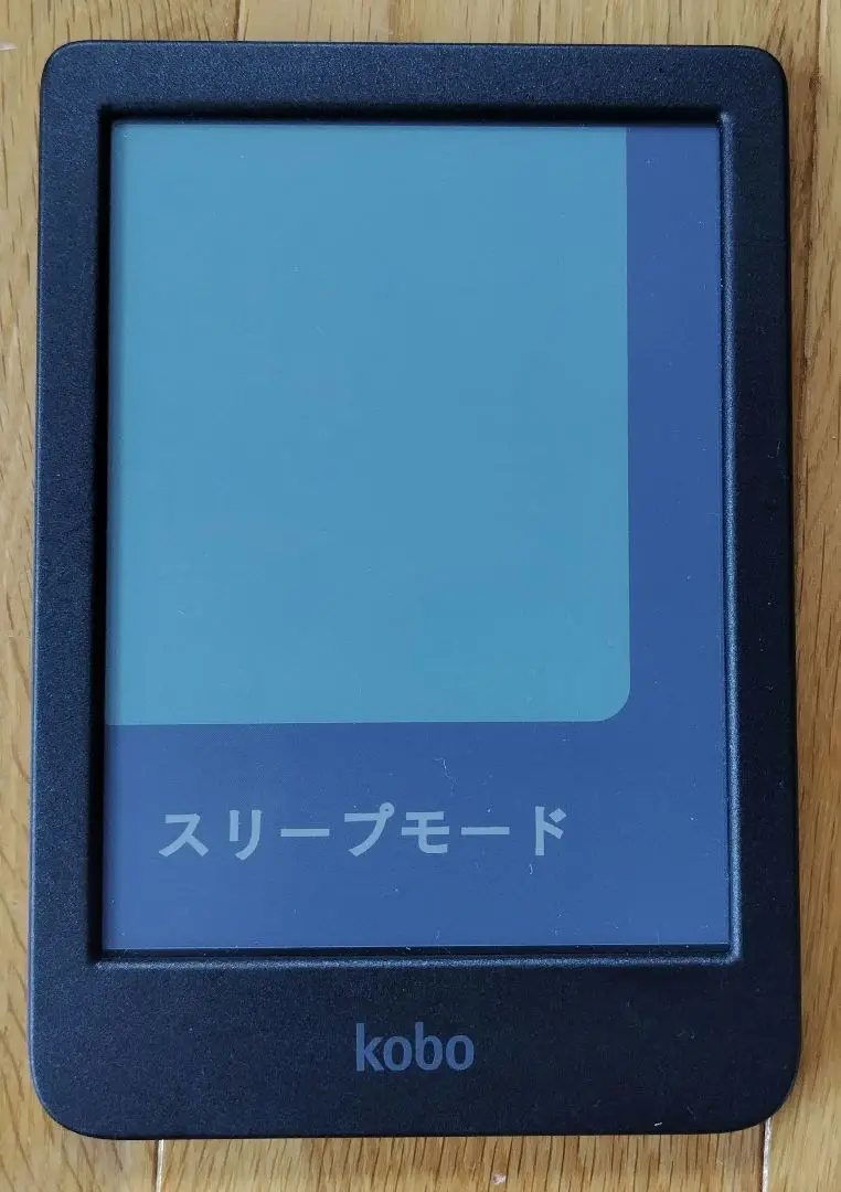 ㉓Rakuten kobo clara HD 8GB(楽天コボ クララ)N249 電子書籍