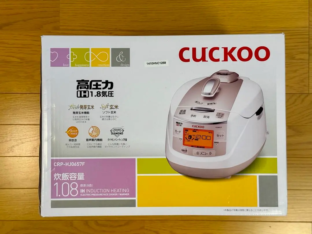 2025年最新】CRP-HJ0657Fの人気アイテム - メルカリ