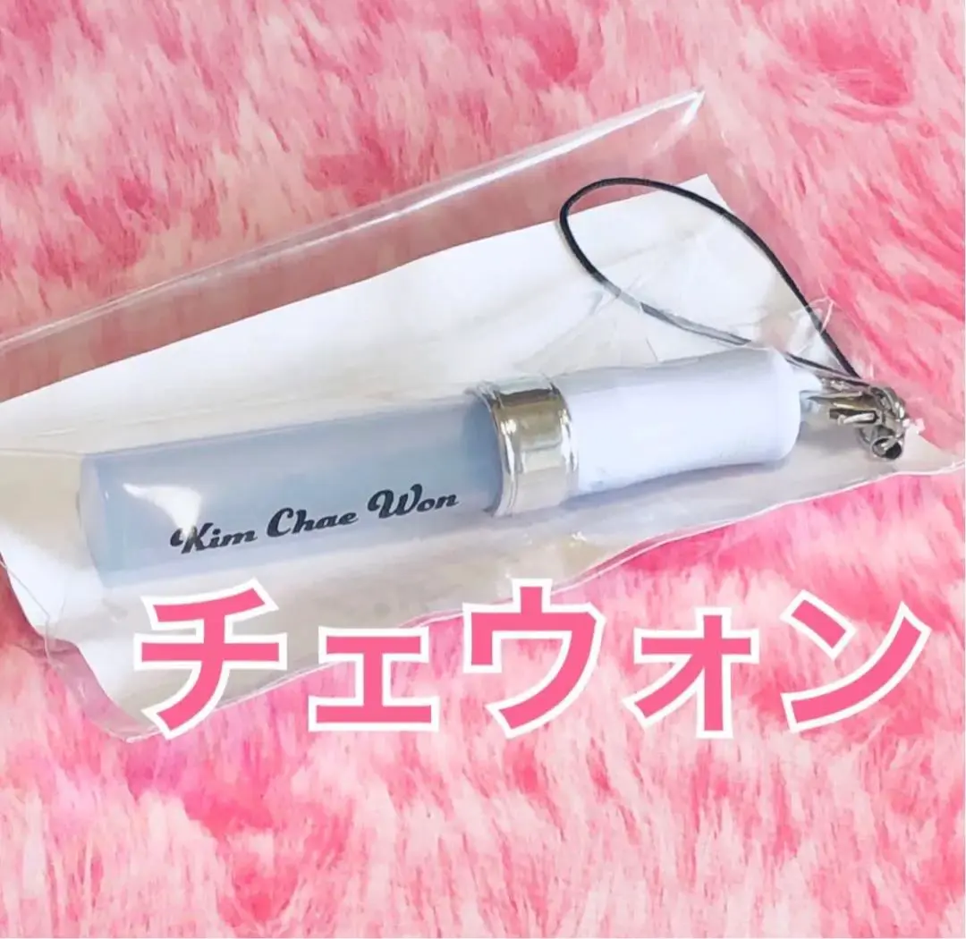 IZ*ONE チェウォン ペンライト アクセサリー