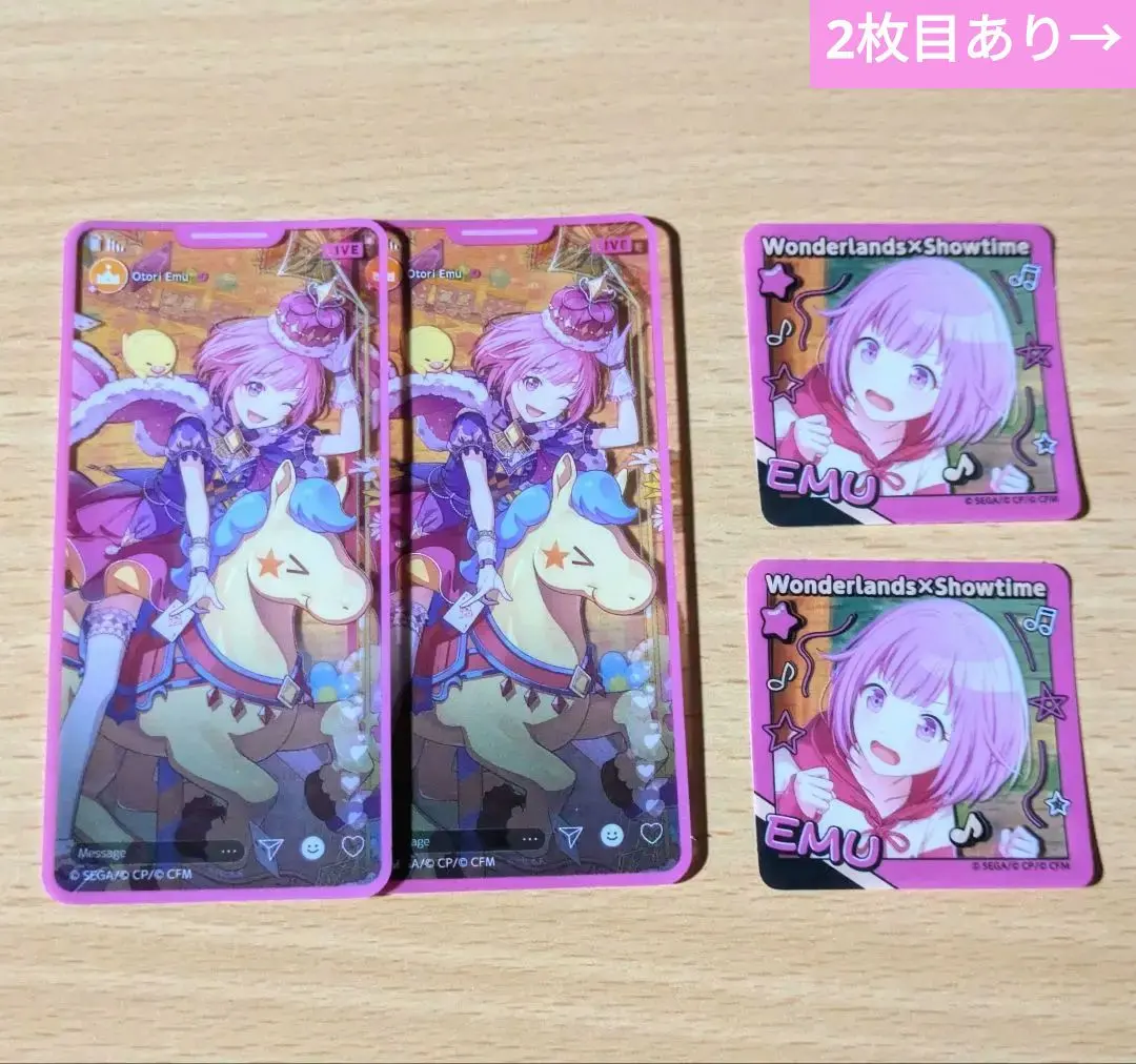 Thumbnail of Emu Otori Epic Card Memostage vol. 7 Project Sekai Foil Stamped