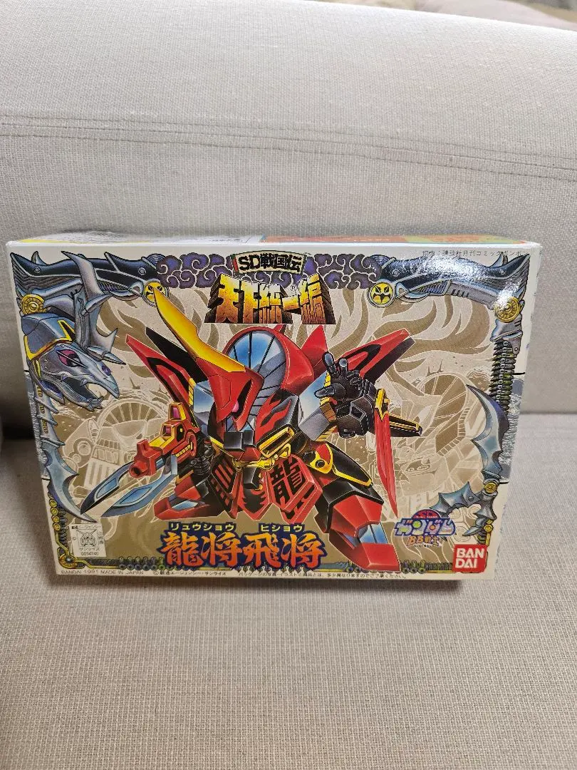 Thumbnail of Unopened SD Gundam BB Senshi No. 90 SD Sengokuden Tenka Touitsu Hen Ryuushou Hishou