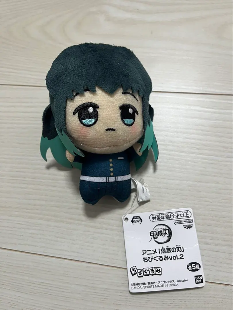 2025年最新】鬼滅の刃 ちびぐるみ vol.2 時透無一郎の人気アイテム
