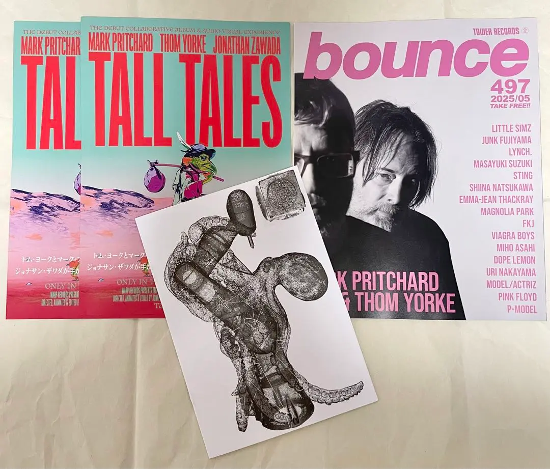 トム・ヨーク・スペシャル・ZINE トム・ヨークのZINE - メルカリ
