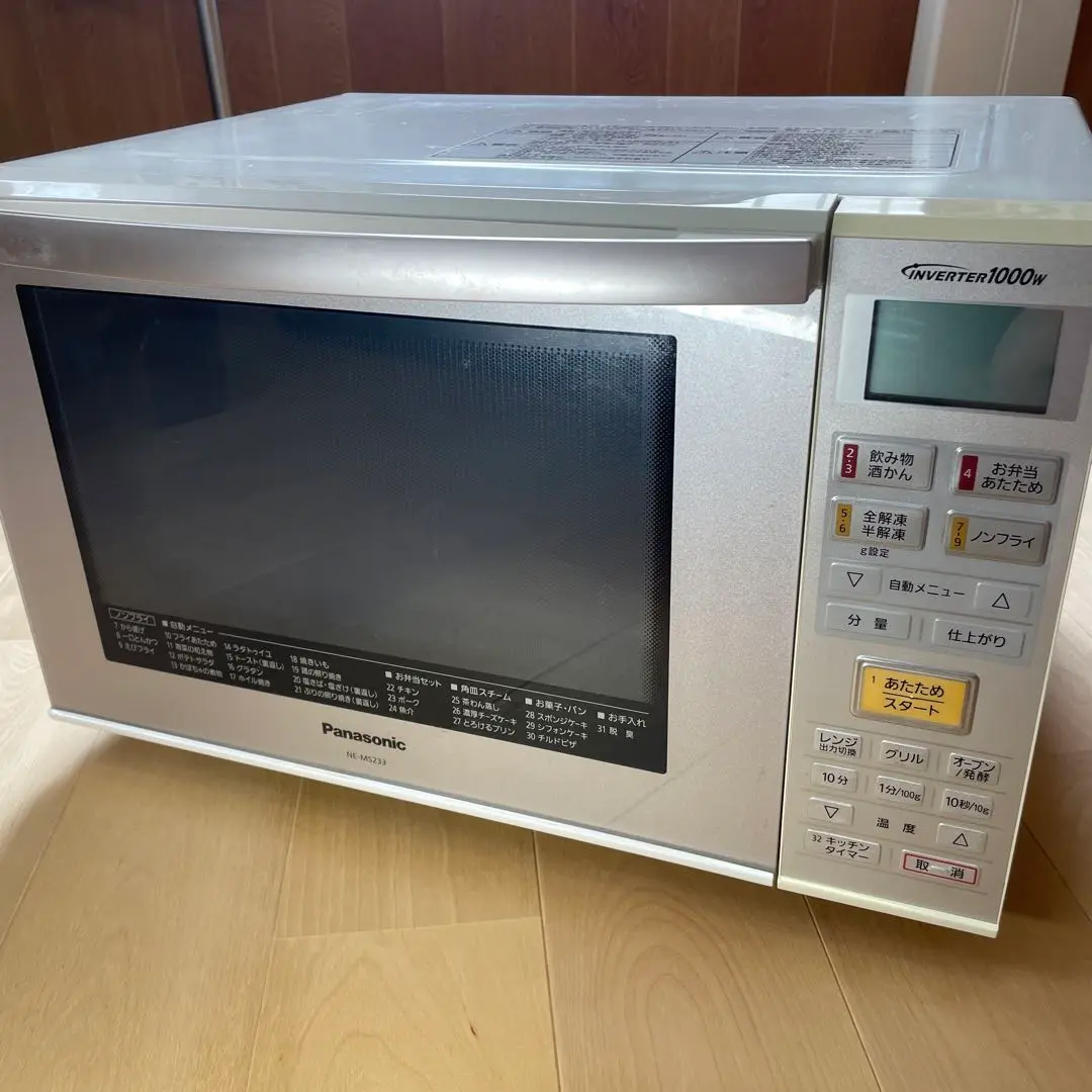 【専用です】Panasonic NE-MS233-W オーブンレンジ ホワイト Amazon | パナソニック オーブンレンジ 23L ホワイト NE-C235-W