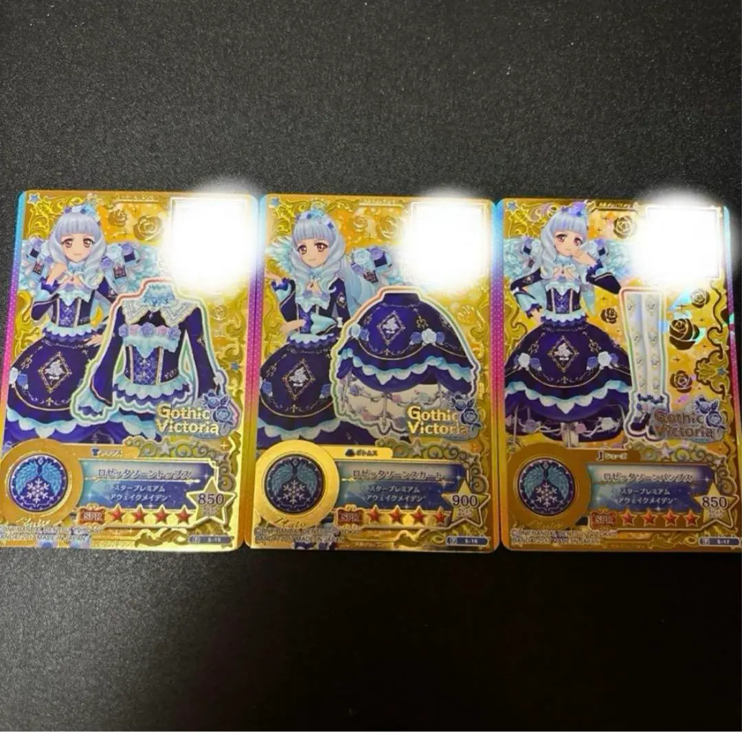 Amazon.co.jp: アイカツスターズ 白銀リリィ ルーレット当選品