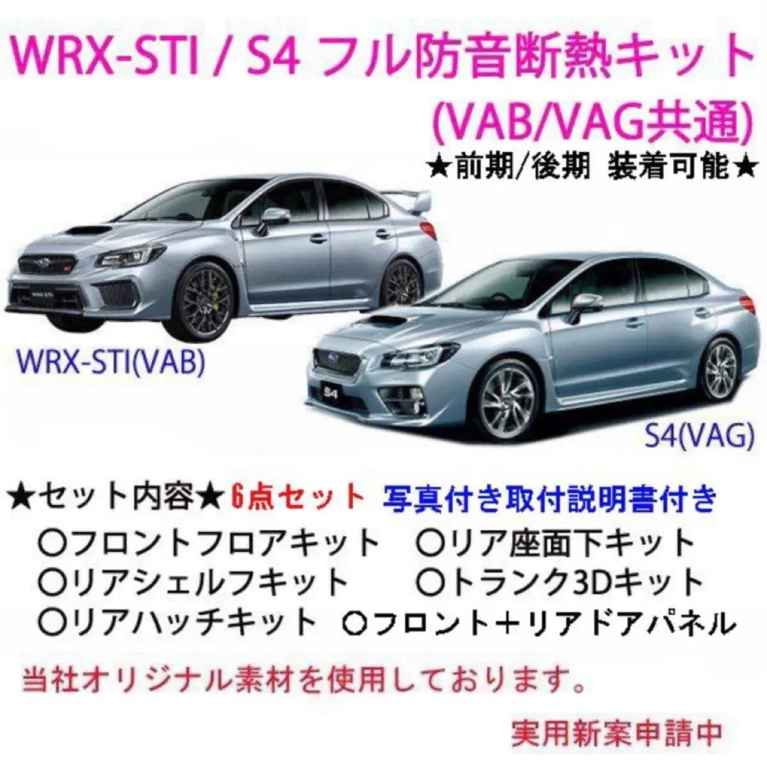 2025年最新】wrx sti vab トランクの人気アイテム - メルカリ