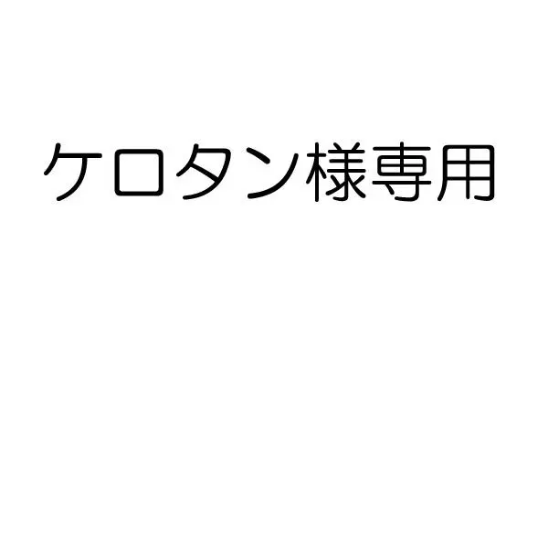 陸自迷彩　コンバットシャツ　新品未使用 楽天市場】コンバットシャツ-II VCリップストップ 難燃 IR対応（対