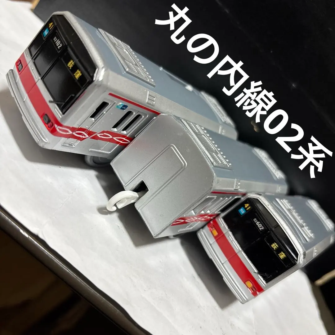 Plarail 東京地鐵 丸之內線 02系 地下鐵 Metro 稀有 的縮圖