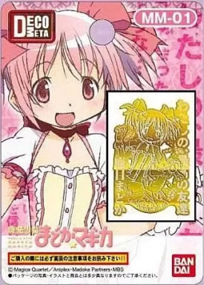 HUNTER×HUNTER エッジングポストシール ゾルディック家 HUNTER×HUNTER エッチングポストシール ゾルディック家 - メルカリ
