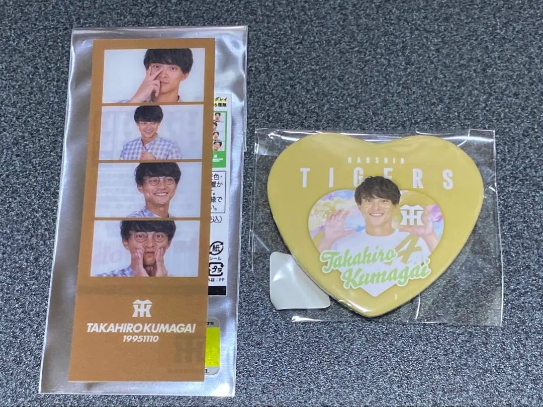 Thumbnail of Hanshin Tigers Takayasu Kumagai Goods Set