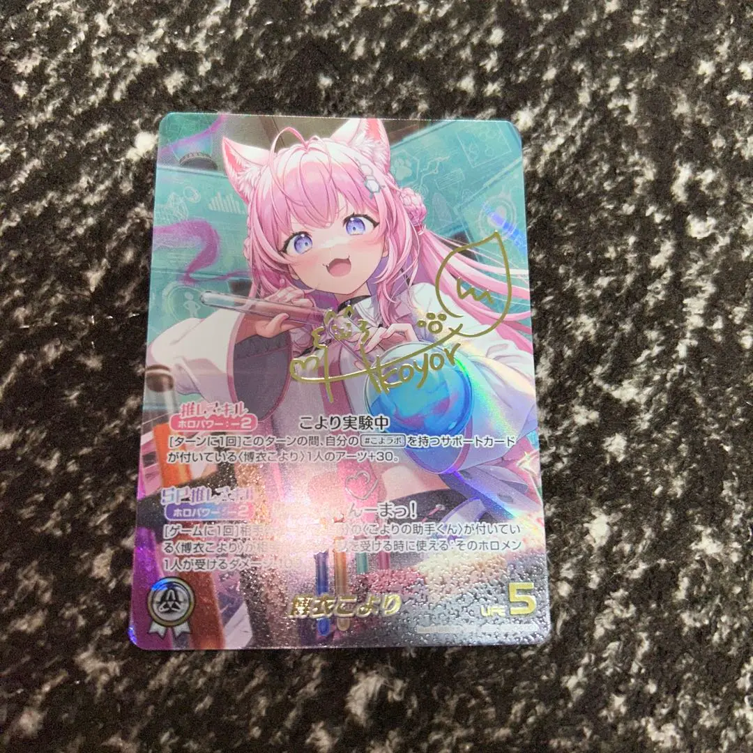 2025年最新】博衣こより SEC ホロカの人気アイテム - メルカリ