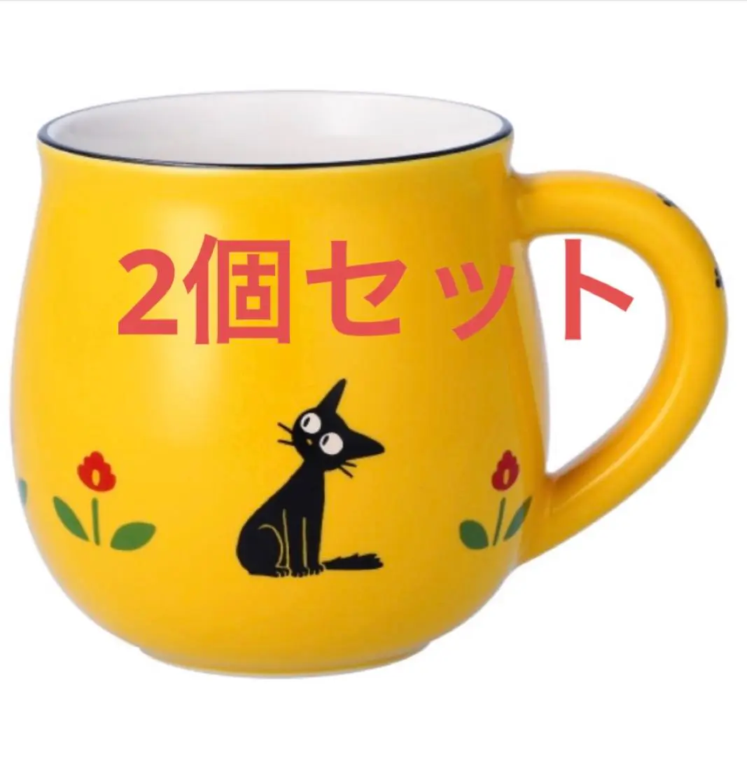 おソノさんの食器　オソノ　おその　魔女の宅急便　ジブリ　スタジオジブリ　ジジ 🎀魔女の宅急便🎀 おソノさんの優しい言葉を思い出して 心も
