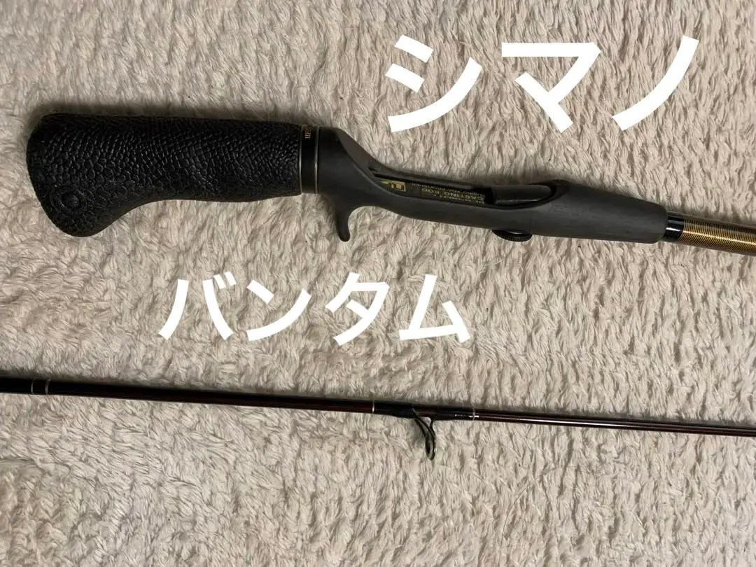 バンタム[BANTAM] | SHIMANO | バス | ロッド | 製品情報