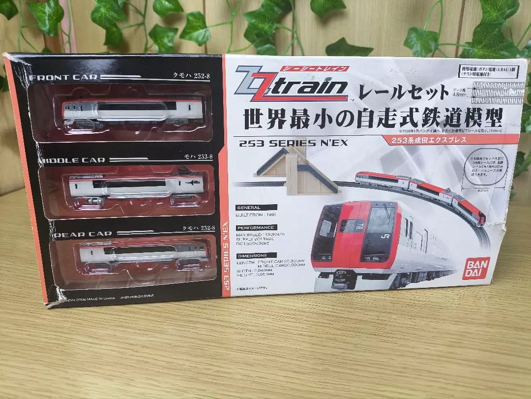 ジージートレイン 世界最小の自走式鉄道模型 ジージートレイン 世界最小の自走式鉄道模型 模型・プラモデル