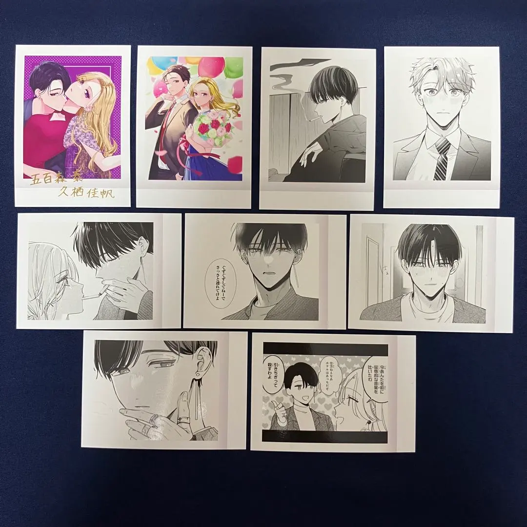 Thumbnail of Trampled, Kicked, and Loved