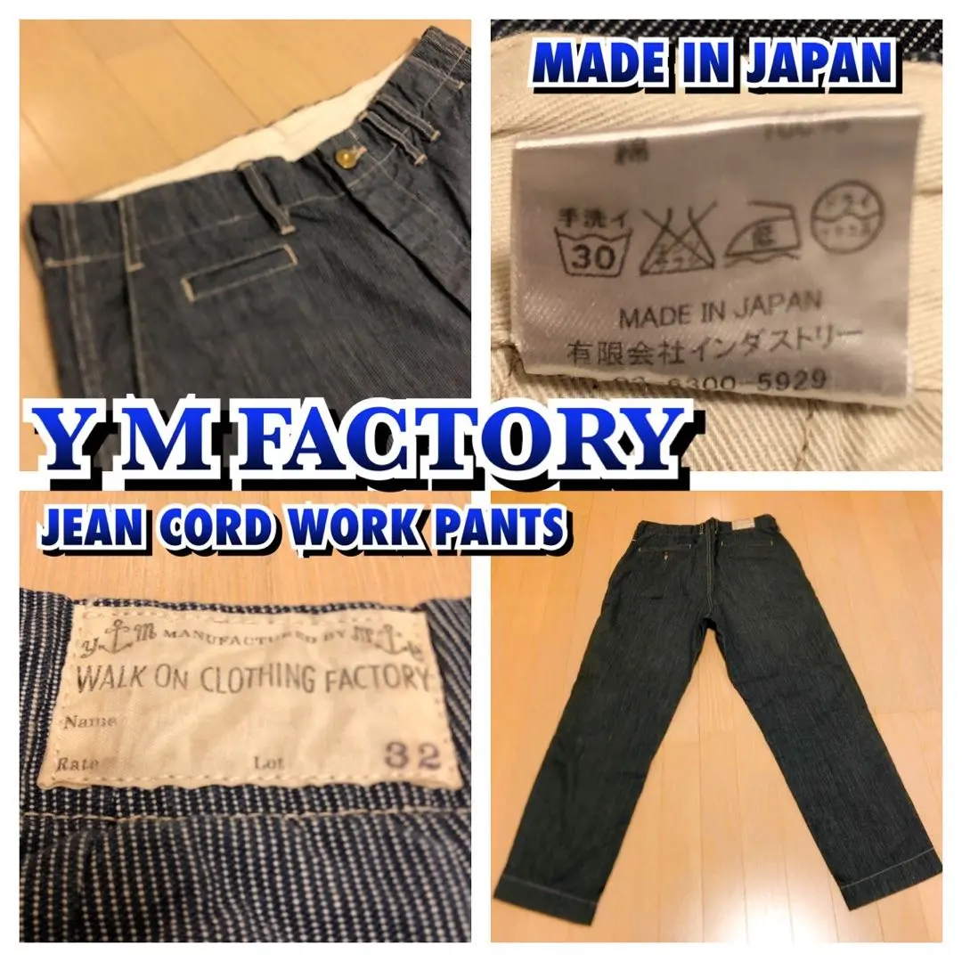 2025年最新】YMファクトリーの人気アイテム - メルカリ