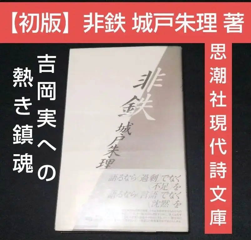 フェリス女学院中学校　2026年合格必勝プリント・フルセット Amazon.co.jp: フェリス女学院中学校 2026年合格必勝ト・フル