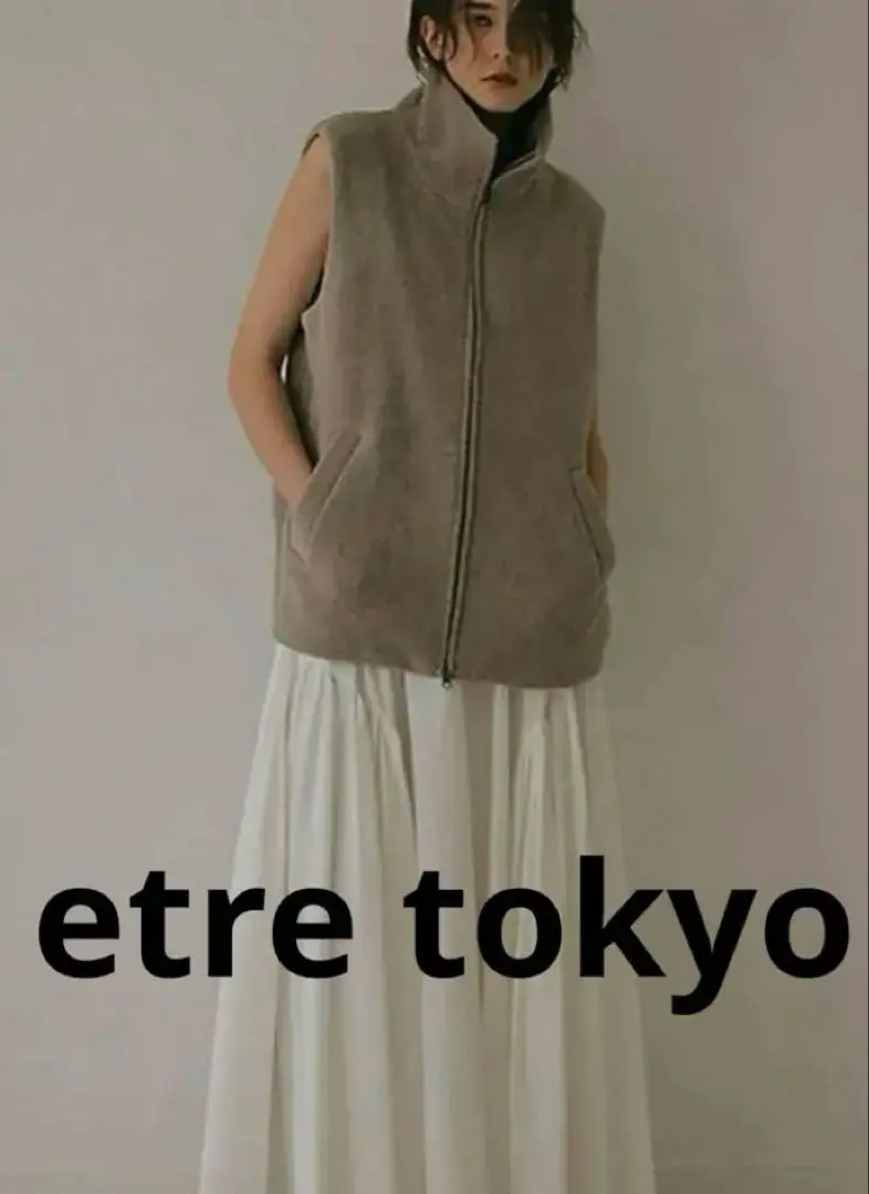 ☆ETRE TOKYO メルトンフリースベスト