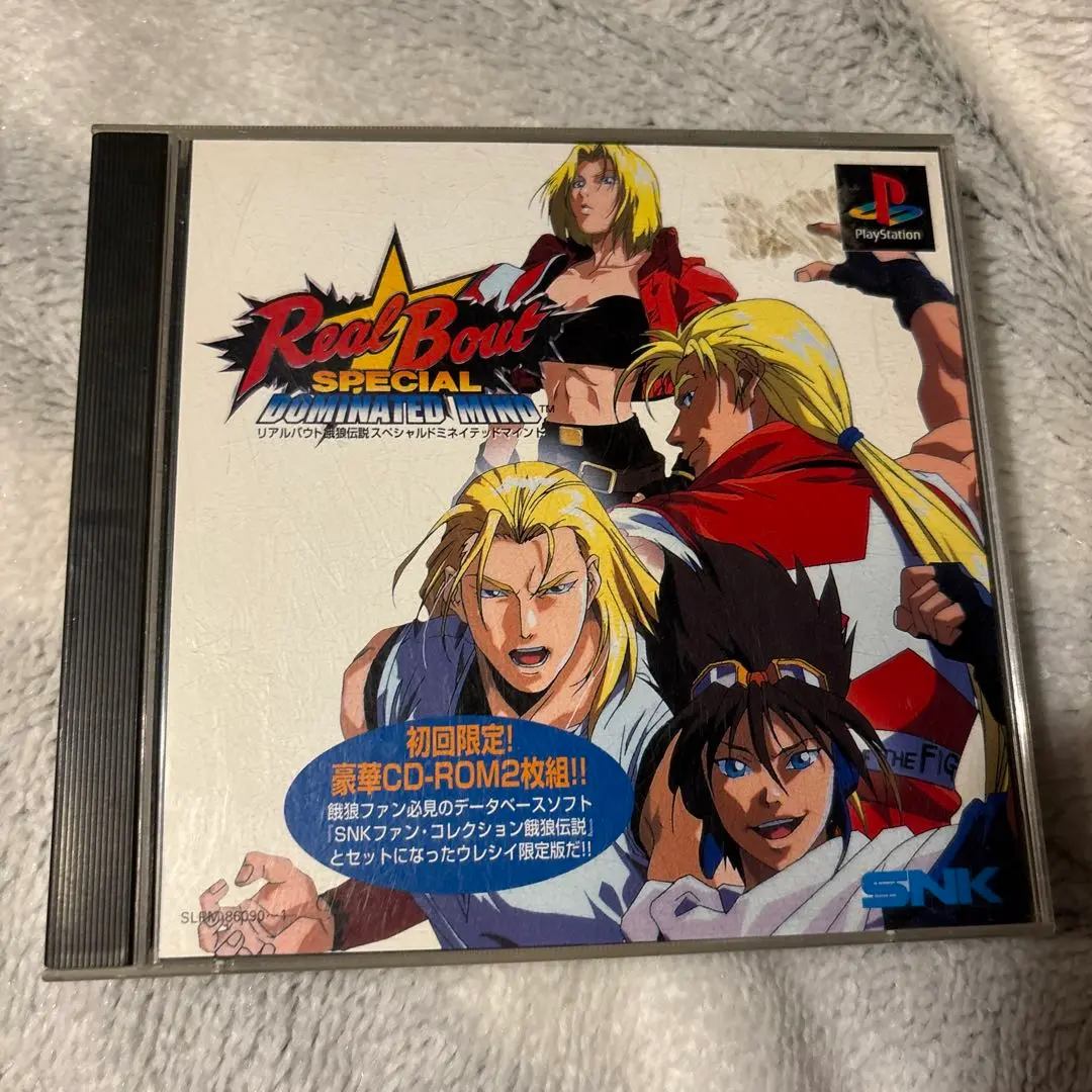 NEO-GEO CD♡リアルバウト餓狼伝説♡美品 Amazon | REALBOUT餓狼伝説スペシャルNCD 【NEOGEO】 | ゲームソフト