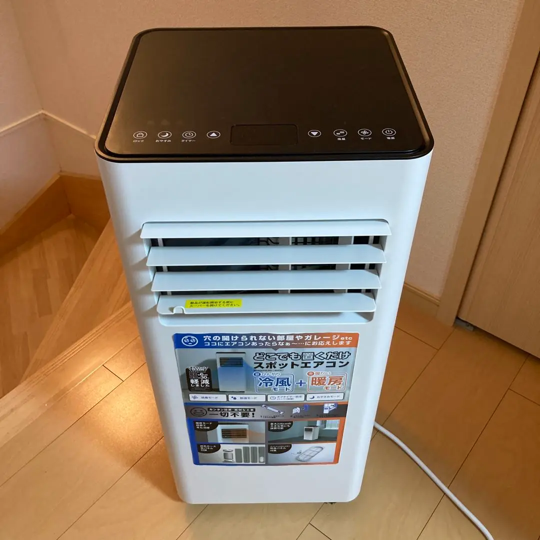 さくまドンキホーテ　冷風扇 大風量冷風扇｜季節家電｜商品紹介｜ドン・キホーテのピープル