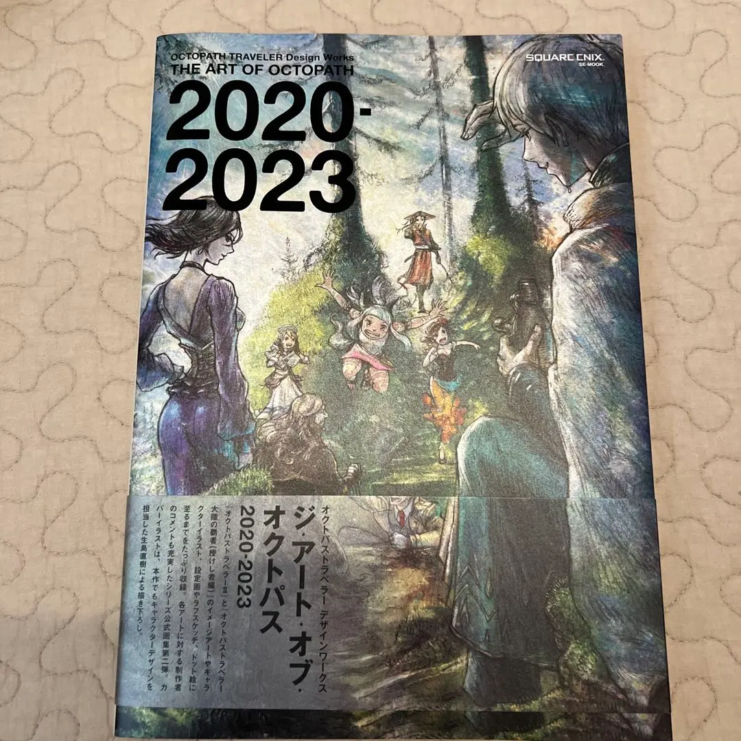 2025年最新】octopath traveler design worksの人気アイテム