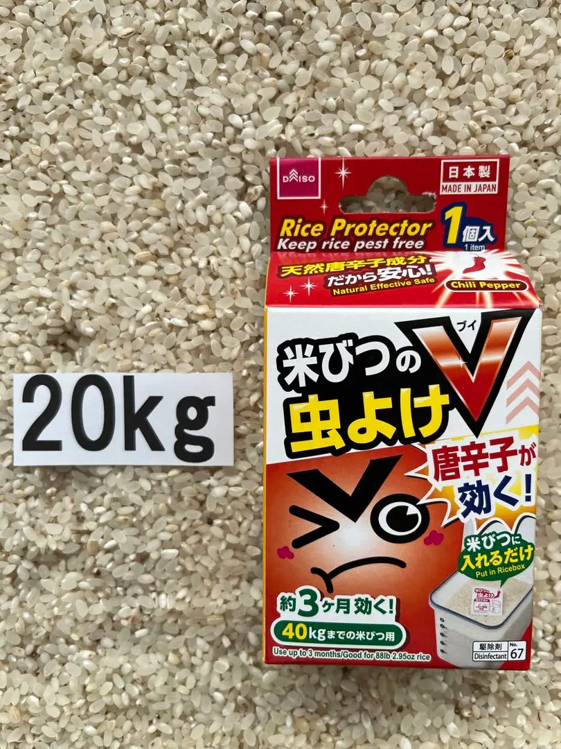 hiro／くず米　20kg×4袋 hiro／くず米 20kg×4袋 楽天市場】くず米 20kgの通販