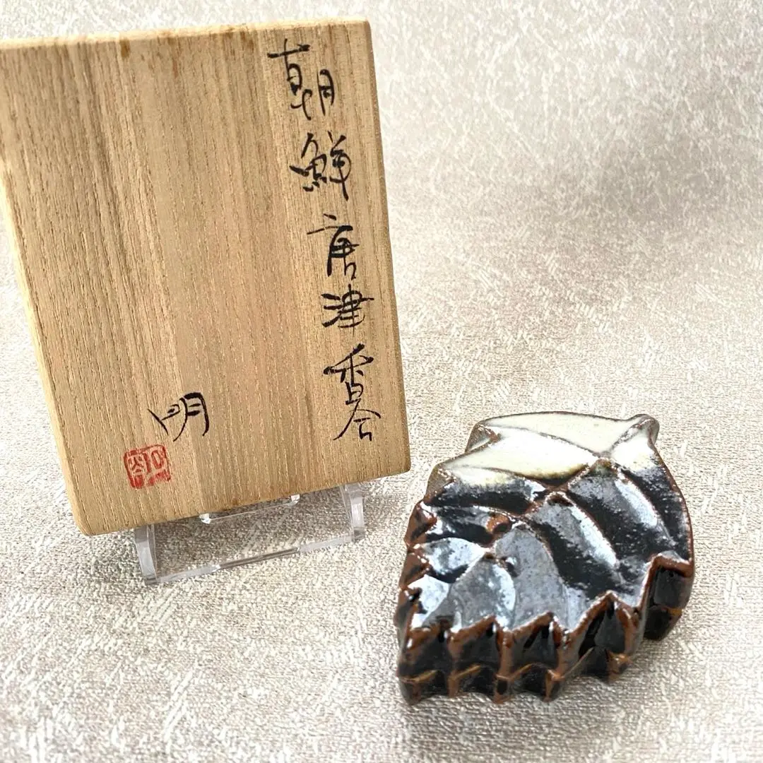 吉田明(物故)作 抹茶茶碗 2025年最新】Yahoo!オークション -吉田明(陶芸)の中古品・新品