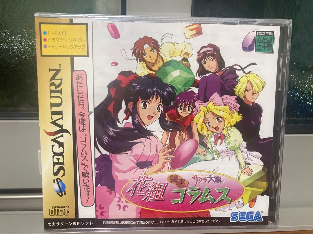 Thumbnail of Hana-gumi Taisen Columns - Sega Saturn - New, Unopened