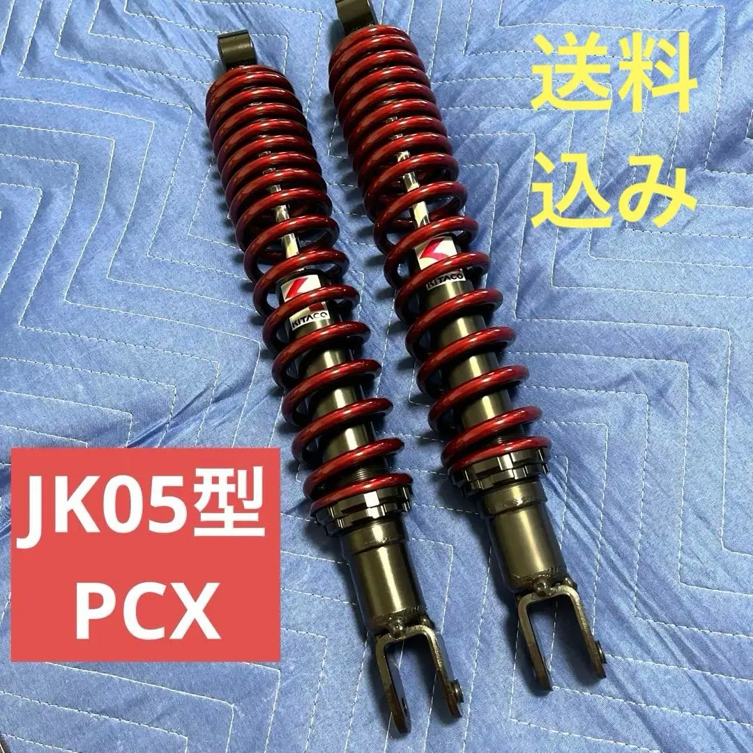 PCX JK05 キタコリアショック美品 キタコ リアショック (PCX/PCX e:HEV)(ダークレッド): 純正