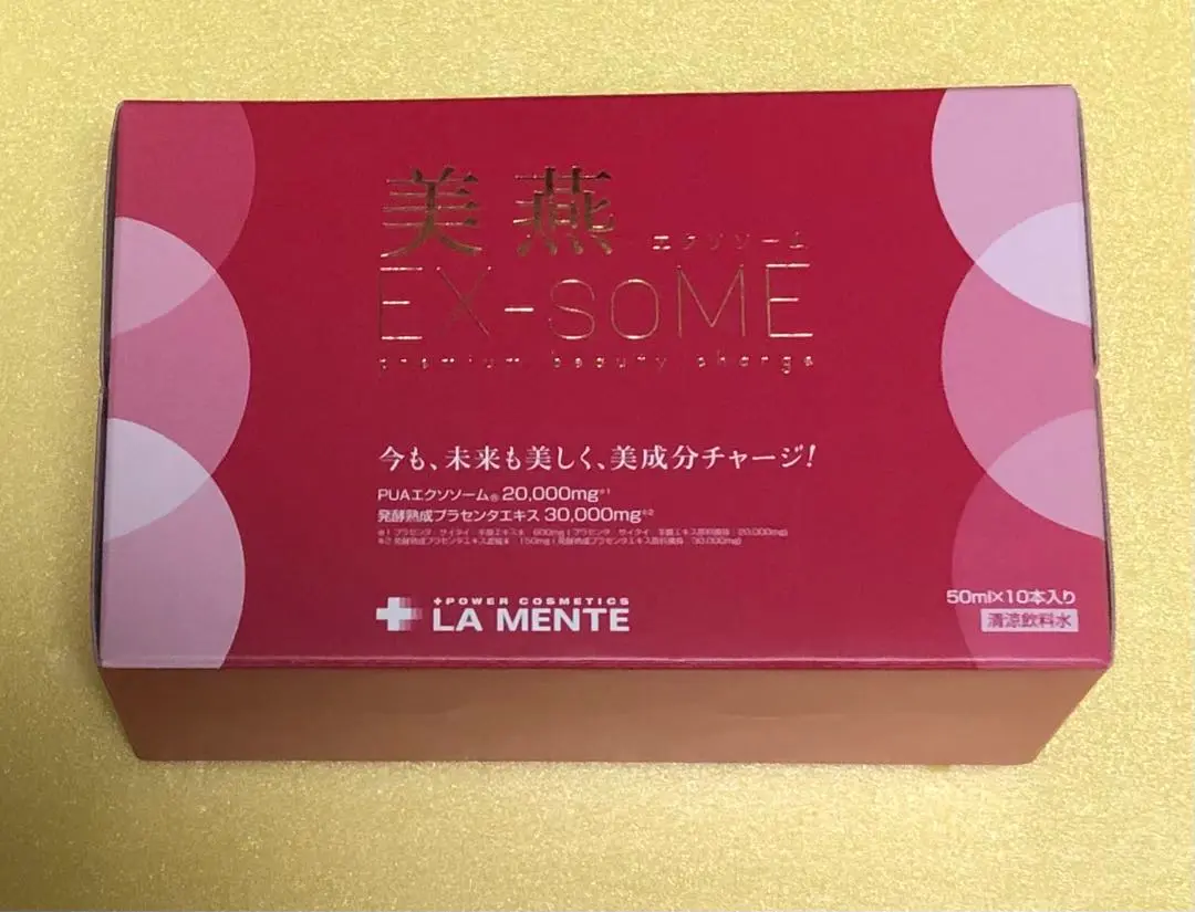 ♥️ラメンテ美燕エクソソームドリンク✖️6箱♥️