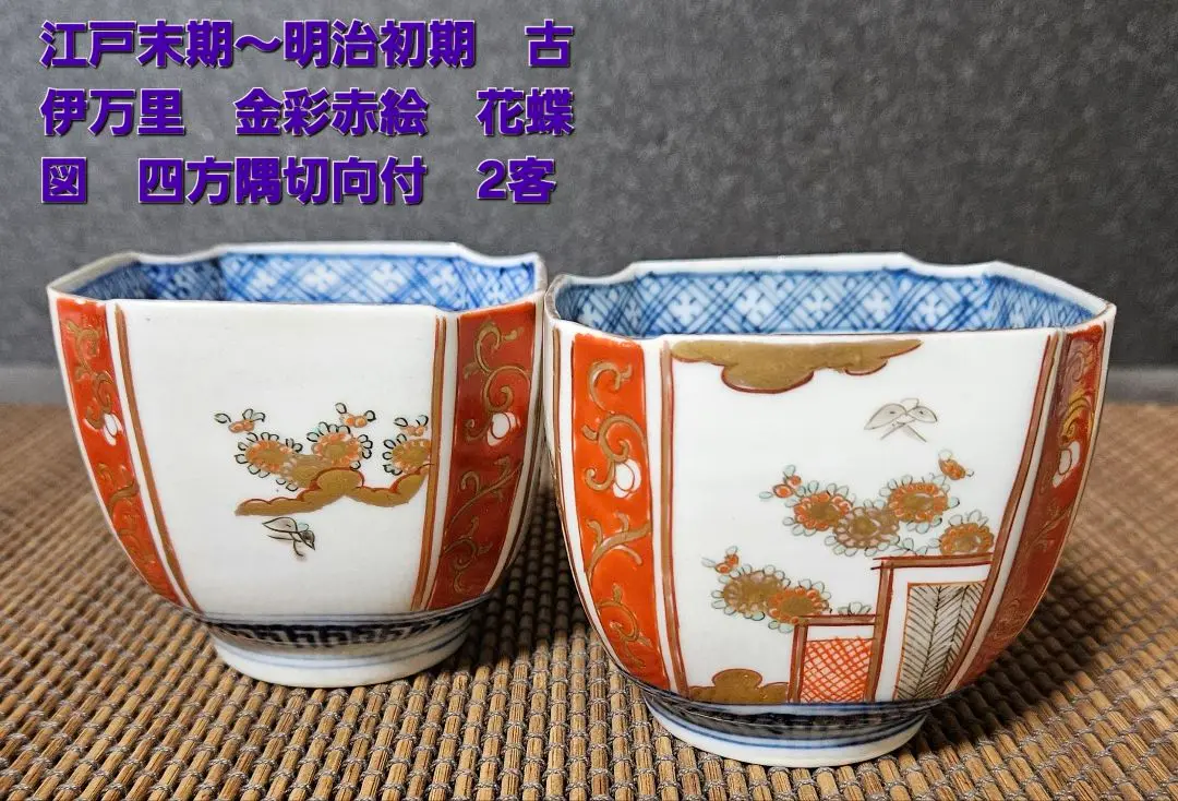 三津山健次 盆栽鉢 茶 長角 切足内縁 作家鉢 盆栽小鉢（2025年