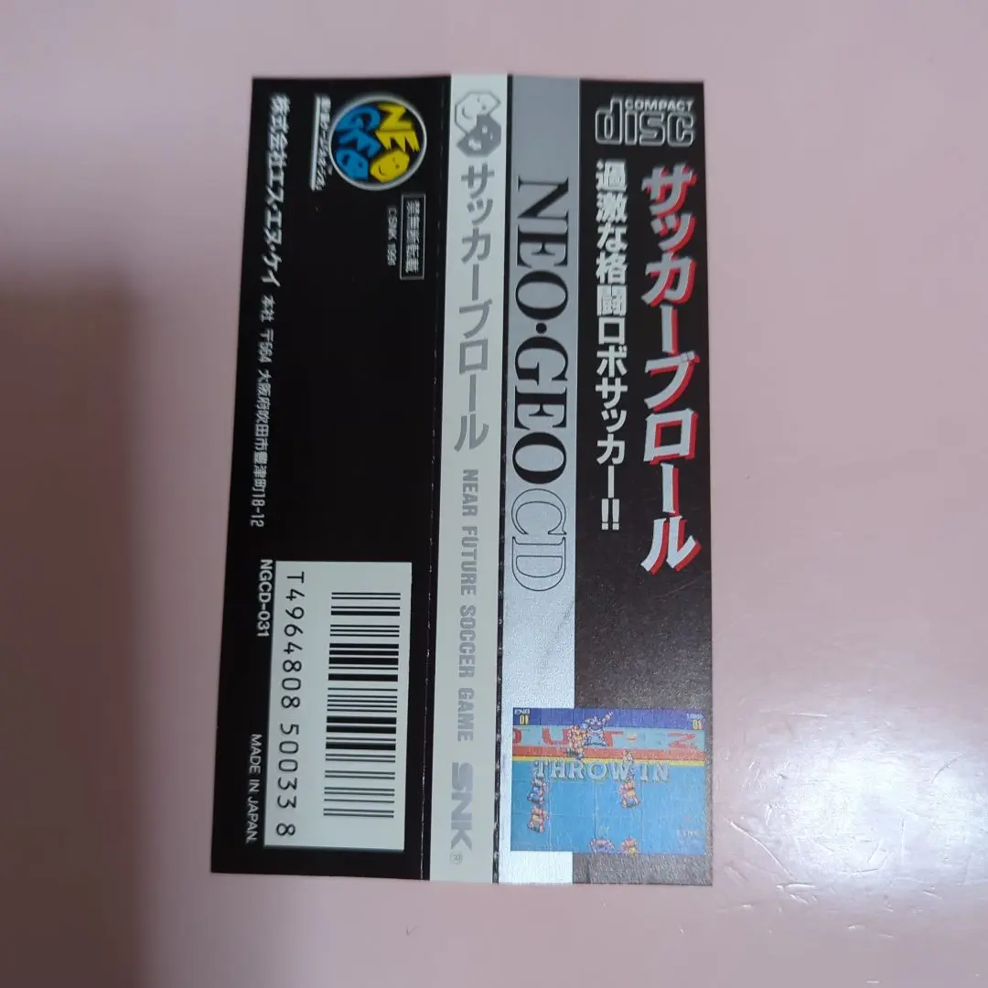 中古】ネオジオCDソフト サッカーブロール(CD-ROM)：ネット