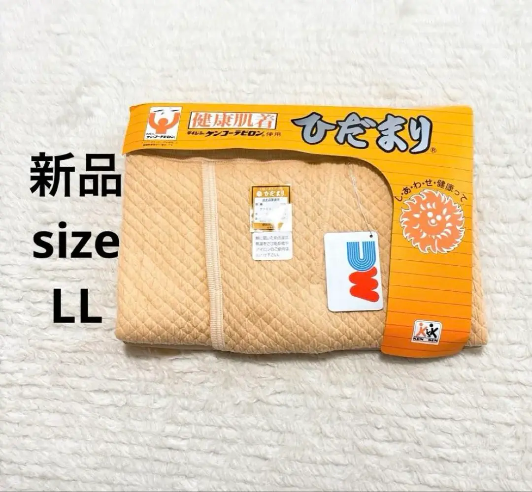 【新品未使用】ひだまり プレミアム LLサイズ 下着 ベージュ 上下セット 2025年最新】ひだまり肌着の人気アイテム - メルカリ