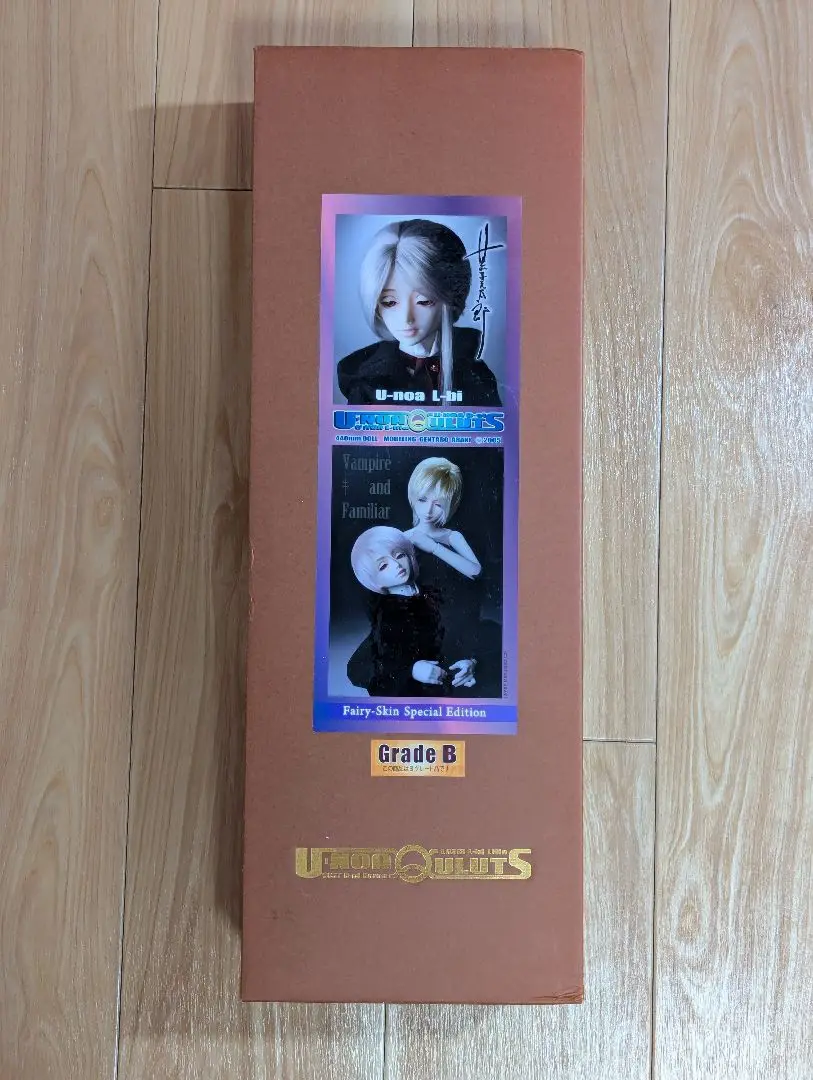 荒木元太郎　ユノア少年 Unoa boy「ヴィエル・B-el」　未組立て品 m28422883369_1.jpg?1734132362