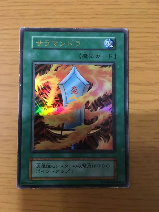 【ARS9】サイバーボンテージ 遊戯王 初期 ウルトラ GBプロモ 闇魔界決闘記 ARS9】サイバーボンテージ 遊戯王 初期 ウルトラ GBプロモ 闇