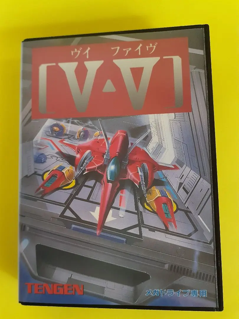 メガドライブ　ヴイファイヴ　超レア物　はがき付き　美品 メガドライブ ヴイファイヴ 超レア物 はがき付き 美品