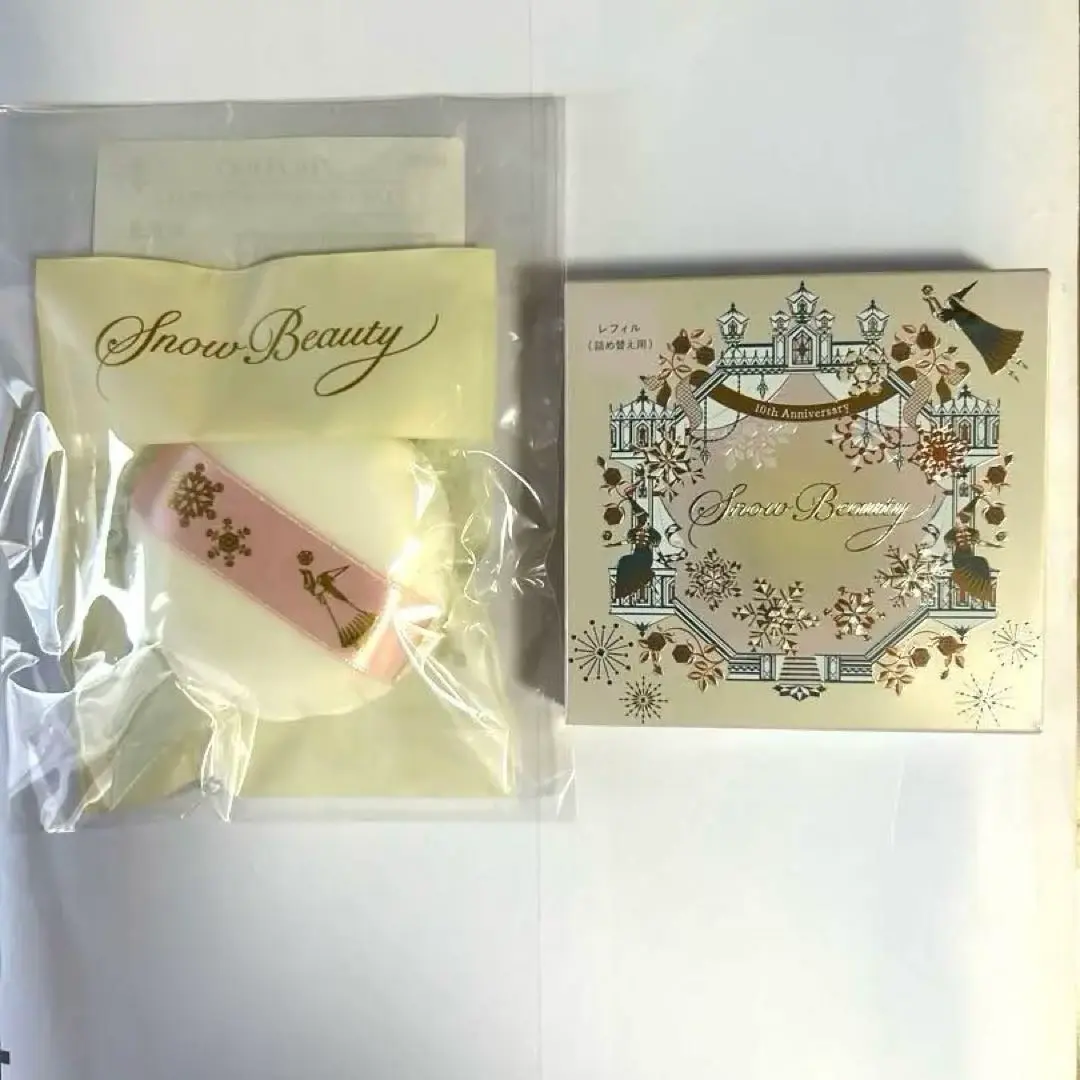 スノービューティー　トライアルセット 2025年最新】SNOW BEAUTY トライアルセット・サンプルの人気