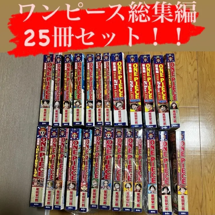 Amazon.co.jp: ONE PIECE magazine 特集 両翼―ゾロ・サンジ― 018