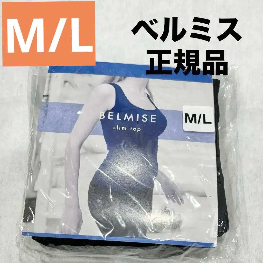 ベルミス公式オンラインストアBELMISE：着圧レギンス