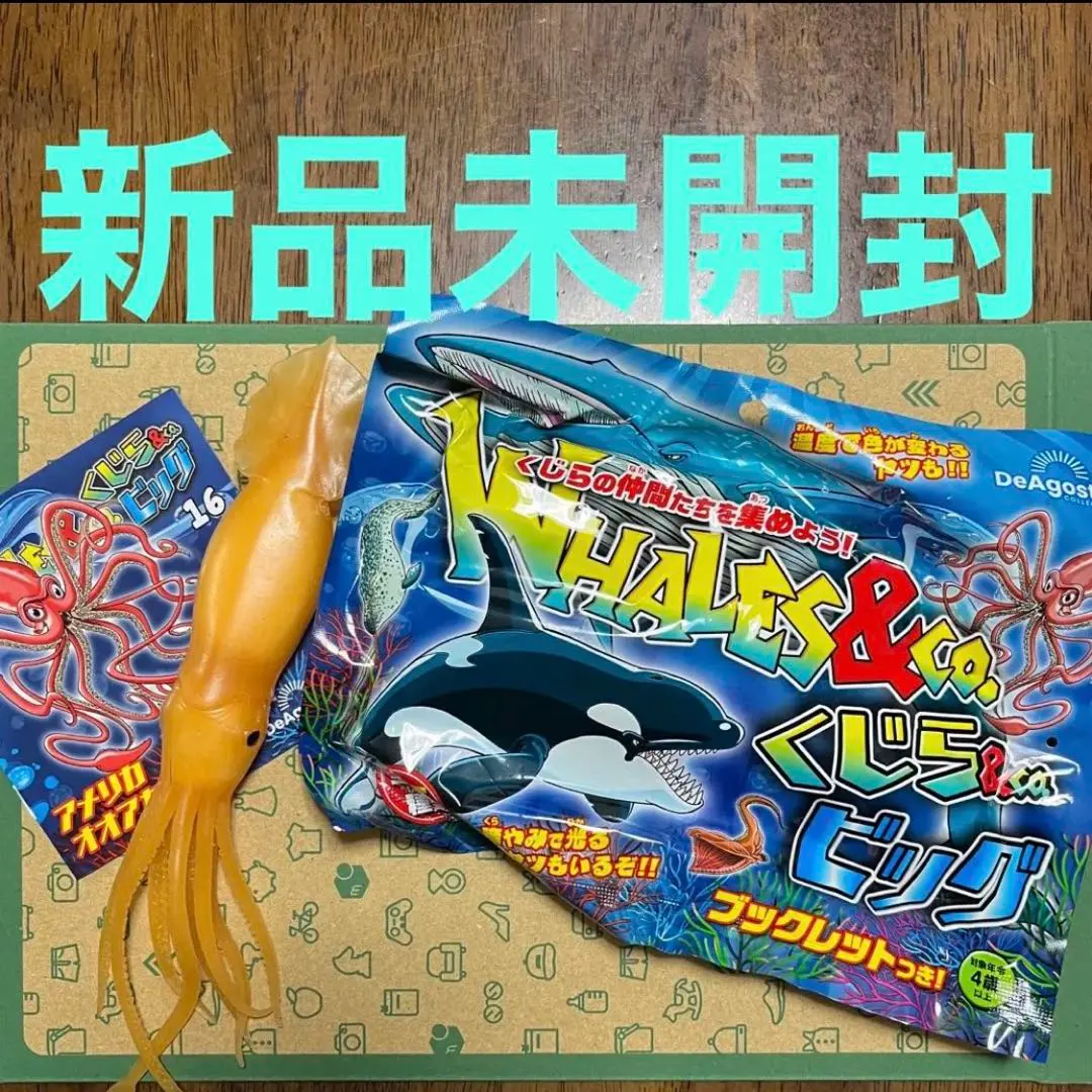 Thumbnail of [Unopened] Kujira & Co. Giant Squid (Architeuthis dux)